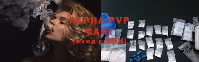 цены наркотик  Фёдоровский  мориарти телеграм  Alpha-PVP Crystall 